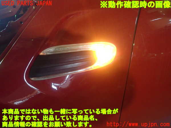 1UPJ-28981162]BMW ミニ(MINI)クーパーD F55(XT15)左ウィンカーレンズ 中古_m0004.jpg