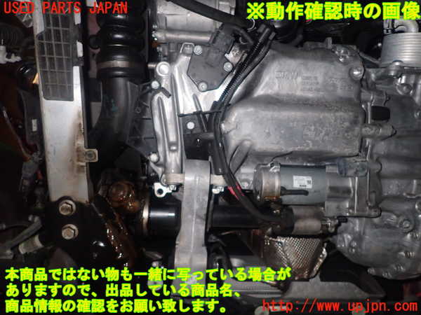 1UPJ-28982010]BMW ミニ(MINI)クーパーD F55(XT15)エンジン B37C15A 中古_m0005.jpg