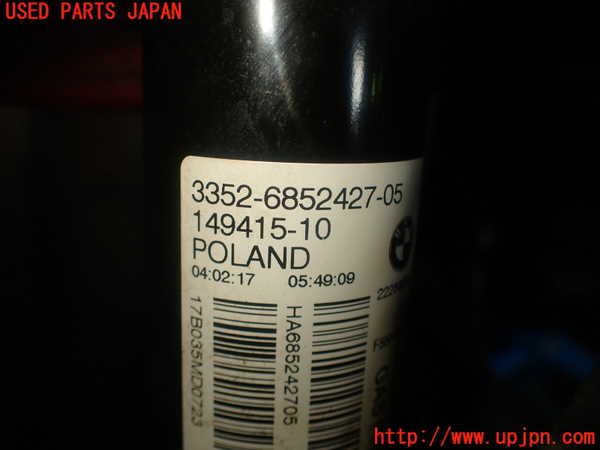 1UPJ-28985070]BMW ミニ(MINI)クーパーD F55(XT15)右リアショックアブソーバー 中古_m0003.jpg