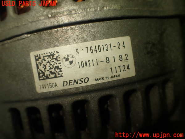 1UPJ-28986015]BMW ミニ(MINI)クーパーD F55(XT15)オルタネーター(ダイナモ) 中古_m0004.jpg