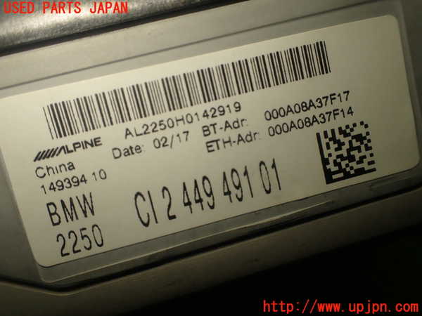 1UPJ-28986589]BMW ミニ(MINI)クーパーD F55(XT15)カーナビゲーション HDD 中古_m0004.jpg