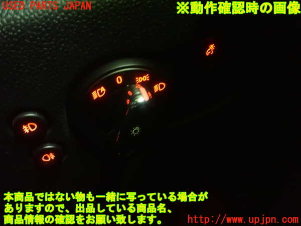 1UPJ-28986285]BMW ミニ(MINI)クーパーD F55(XT15)ライトスイッチ 中古_m0004.jpg