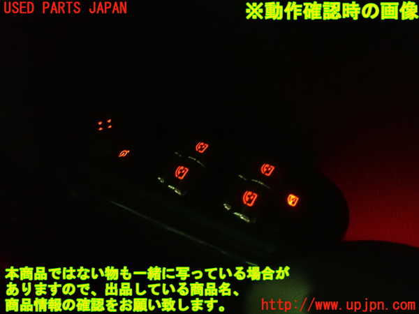 1UPJ-28986240]BMW ミニ(MINI)クーパーD F55(XT15)右前パワーウィンドウスイッチ 中古_m0005.jpg