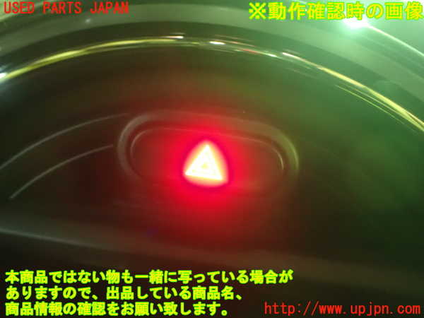 1UPJ-28986290]BMW ミニ(MINI)クーパーD F55(XT15)ハザードスイッチ 中古_m0005.jpg