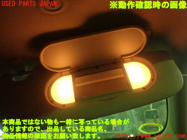 1UPJ-28987625]BMW ミニ(MINI)クーパーD F55(XT15)室内サンバイザー右側 中古_m0005.jpg