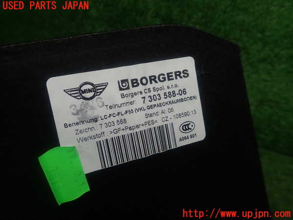 1UPJ-28987772]BMW ミニ(MINI)クーパーD F55(XT15)ラゲッジトレイ2 中古_m0003.jpg
