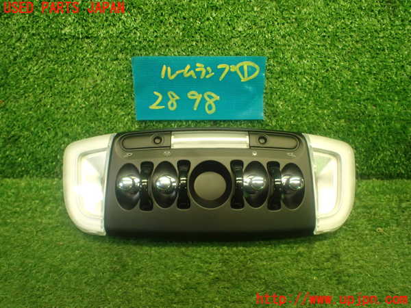 1UPJ-28986411]BMW ミニ(MINI)クーパーD F55(XT15)ルームランプ1 (1列目) 中古_m0001.jpg