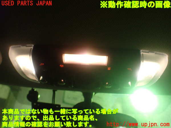 1UPJ-28986411]BMW ミニ(MINI)クーパーD F55(XT15)ルームランプ1 (1列目) 中古_m0004.jpg