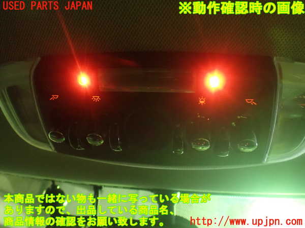 1UPJ-28986411]BMW ミニ(MINI)クーパーD F55(XT15)ルームランプ1 (1列目) 中古_m0005.jpg