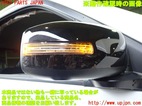 2UPJ-28991210]日産サクラ(SAKURA)(B6AW)右ドアミラー 中古_m0005.jpg