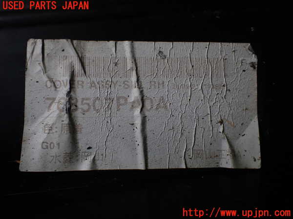 2UPJ-28991390]日産サクラ(SAKURA)(B6AW)右サイドステップ 中古_m0003.jpg