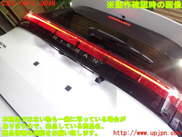 2UPJ-28991559]日産サクラ(SAKURA)(B6AW)リアフィニッシャー 中古_m0005.jpg