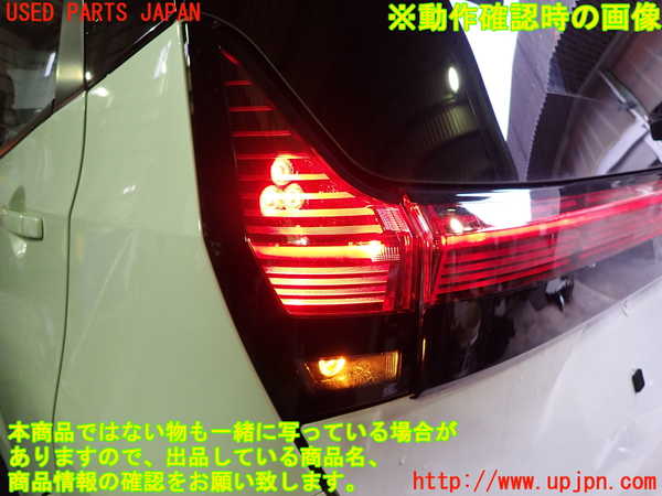 2UPJ-28991536]日産サクラ(SAKURA)(B6AW)左テールランプ 中古_m0005.jpg
