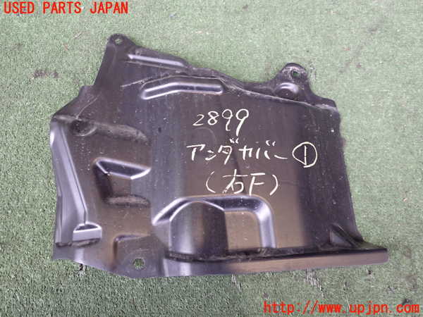 2UPJ-28991721]日産サクラ(SAKURA)(B6AW)アンダーカバー1 中古_m0002.jpg