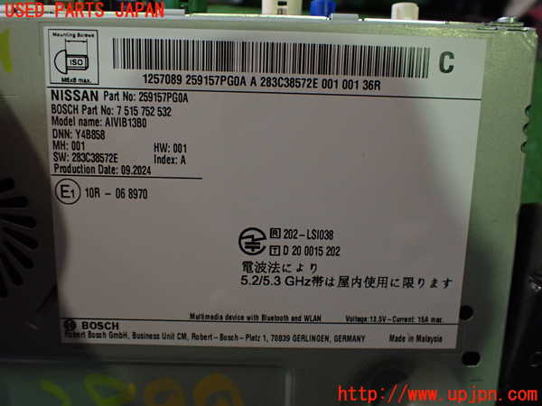 2UPJ-28996589]日産サクラ(SAKURA)(B6AW)カーナビゲーション 中古_m0003.jpg