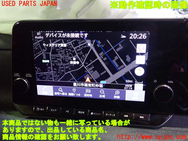 2UPJ-28996589]日産サクラ(SAKURA)(B6AW)カーナビゲーション 中古_m0004.jpg