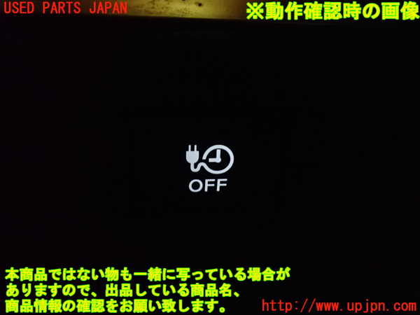 2UPJ-28996309]日産サクラ(SAKURA)(B6AW)スイッチ4 (即充電) 中古_m0003.jpg