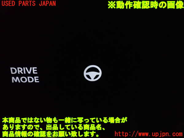 2UPJ-28996311]日産サクラ(SAKURA)(B6AW)スイッチ6 (EPS) 中古_m0003.jpg
