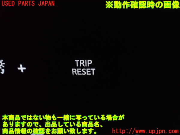 2UPJ-28996313]日産サクラ(SAKURA)(B6AW)スイッチ8 (トリップリセット) 中古_m0003.jpg