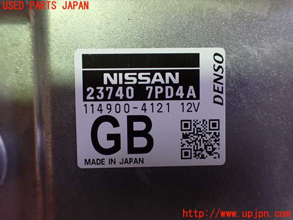 2UPJ-28996110]日産サクラ(SAKURA)(B6AW)エンジンコンピューター 中古_m0002.jpg