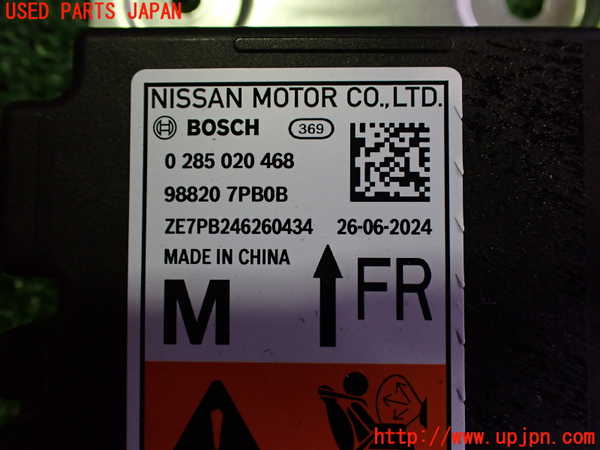 2UPJ-28996145]日産サクラ(SAKURA)(B6AW)エアバッグコンピューター 中古_m0004.jpg