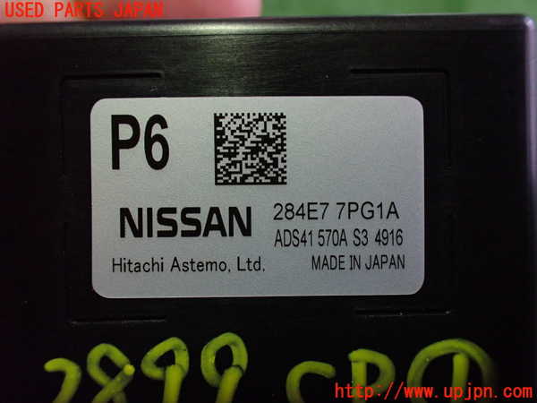 2UPJ-28996146]日産サクラ(SAKURA)(B6AW)コンピューター1 中古_m0003.jpg