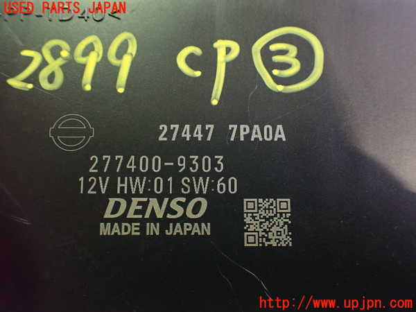 2UPJ-28996148]日産サクラ(SAKURA)(B6AW)コンピューター3 中古_m0003.jpg