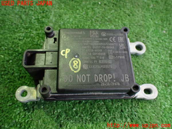 2UPJ-28996153]日産サクラ(SAKURA)(B6AW)コンピューター8 中古_m0001.jpg