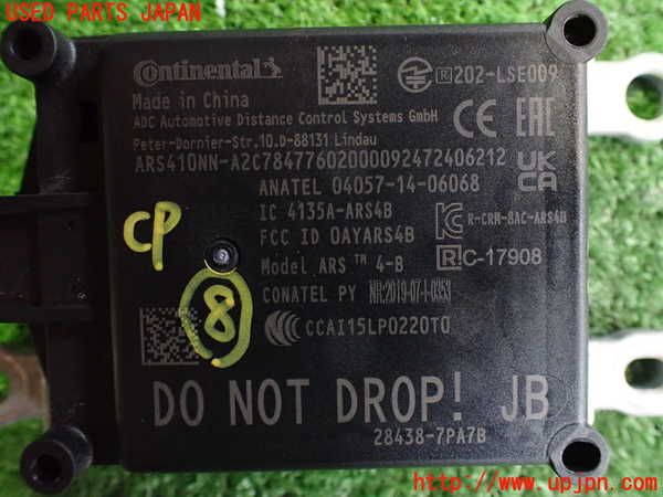 2UPJ-28996153]日産サクラ(SAKURA)(B6AW)コンピューター8 中古_m0003.jpg