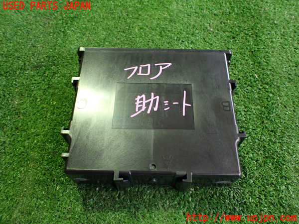 5UPJ-28996154]日産サクラ(SAKURA)(B6AW)コンピューター9 中古_m0002.jpg