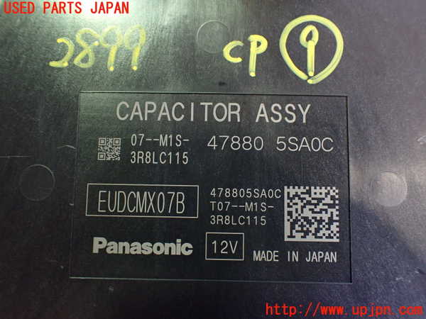 5UPJ-28996154]日産サクラ(SAKURA)(B6AW)コンピューター9 中古_m0004.jpg