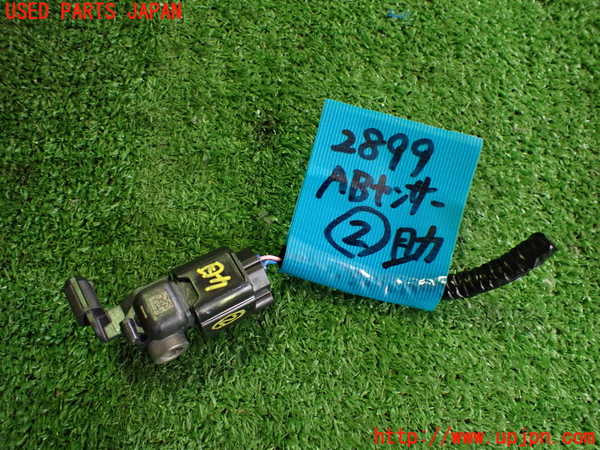 2UPJ-28996357]日産サクラ(SAKURA)(B6AW)エアバッグセンサー2 中古_m0001.jpg