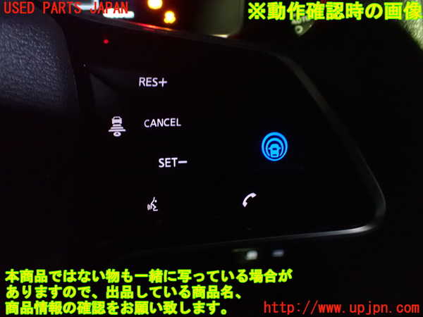 2UPJ-28997855]日産サクラ(SAKURA)(B6AW)ステアリングホイール 中古_m0004.jpg