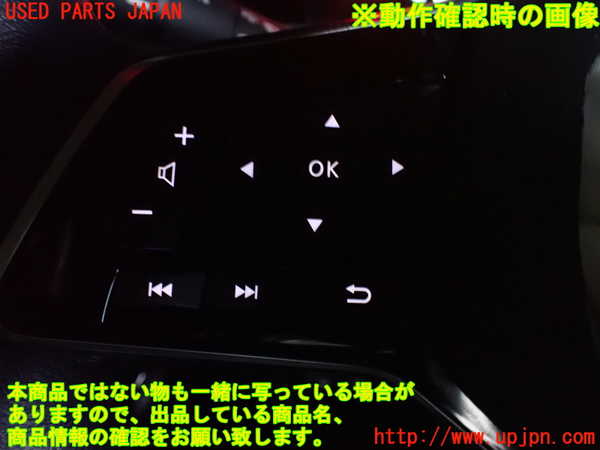 2UPJ-28997855]日産サクラ(SAKURA)(B6AW)ステアリングホイール 中古_m0005.jpg