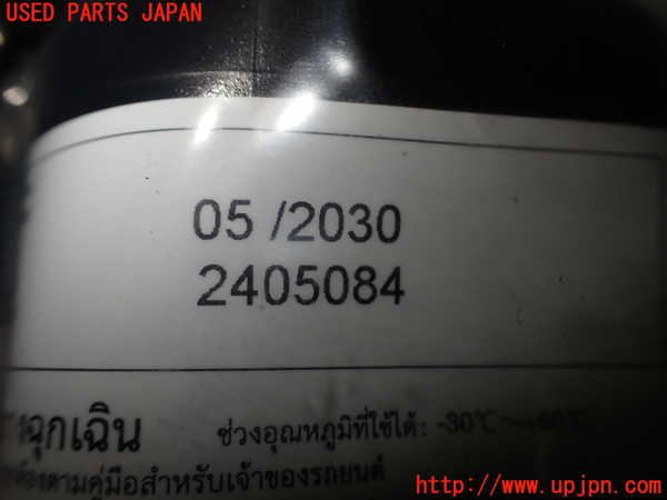 2UPJ-28997805]日産サクラ(SAKURA)(B6AW)車載工具 中古_m0002.jpg