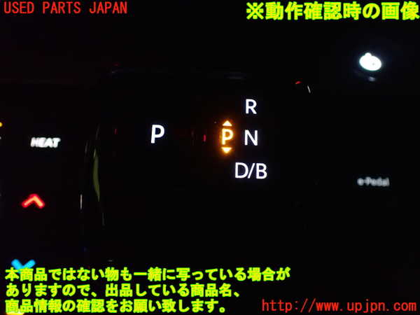 2UPJ-28997555]日産サクラ(SAKURA)(B6AW)ATシフトレバー 中古_m0004.jpg