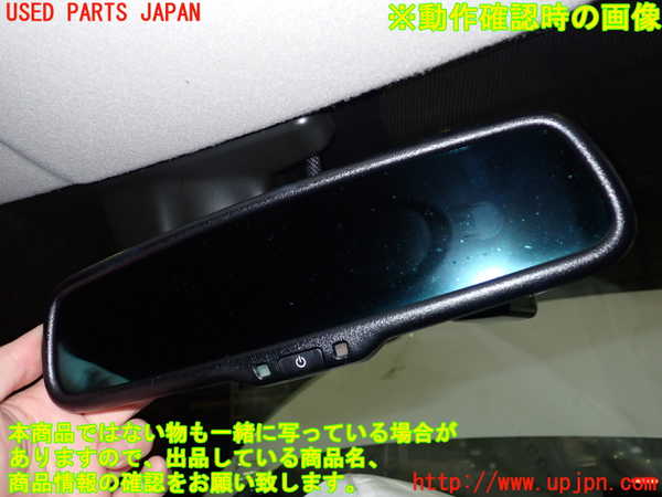 2UPJ-28997615]日産サクラ(SAKURA)(B6AW)ルームミラー 中古_m0004.jpg