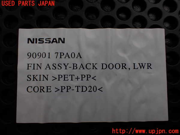 2UPJ-28991578]日産サクラ(SAKURA)(B6AW)バックドア内張り 中古_m0003.jpg