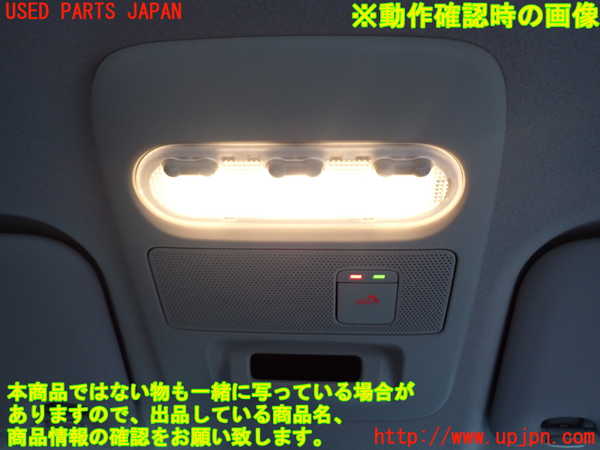 5UPJ-28996411]日産サクラ(SAKURA)(B6AW)ルームランプ1 (真中 1列目) 中古_m0002.jpg