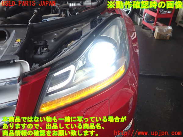 2UPJ-29001132]ベンツ C200 ステーションワゴン(204248)左ヘッドライト HID 中古 S204_m0004.jpg
