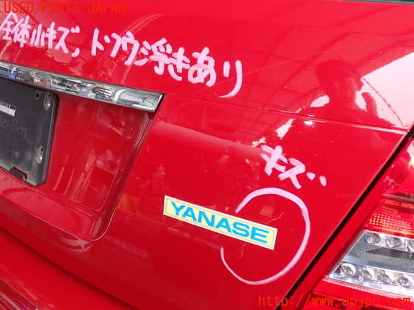 2UPJ-29001566]ベンツ C200 ステーションワゴン(204248)バックドア リアゲート ハッチ (43R-00048 M189) 中古 S204_m0002.jpg