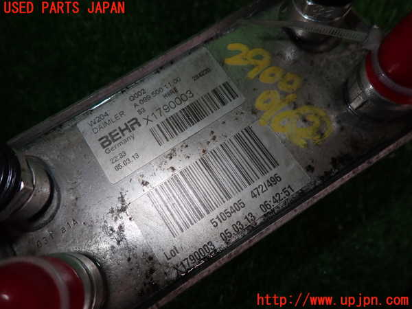 2UPJ-29002482]ベンツ C200 ステーションワゴン(204248)オイルクーラー2 中古 S204_m0003.jpg