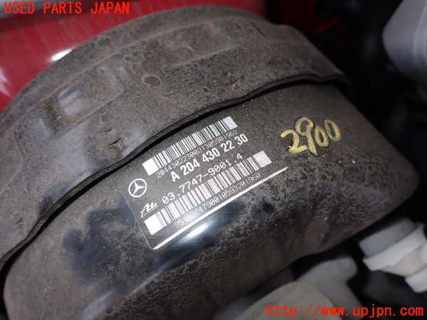 2UPJ-29004055]ベンツ C200 ステーションワゴン(204248)ブレーキマスターバック 中古 S204_m0002.jpg