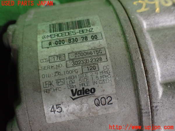 2UPJ-29006025]ベンツ C200 ステーションワゴン(204248)エアコンコンプレッサー 中古 S204_m0003.jpg