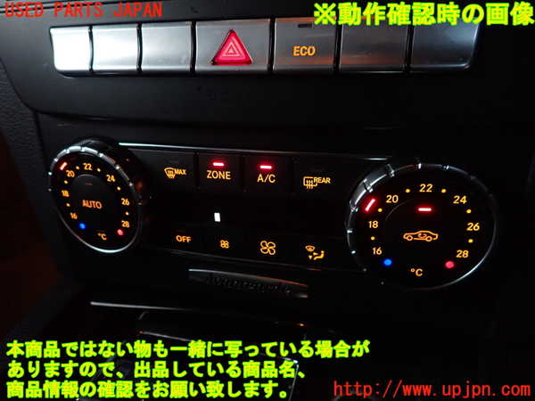 2UPJ-29006066]ベンツ C200 ステーションワゴン(204248)エアコンスイッチ1 中古 S204_m0004.jpg