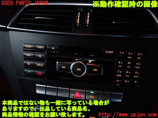 2UPJ-29006589]ベンツ C200 ステーションワゴン(204248)カーナビゲーション HDD 中古 S204_m0004.jpg