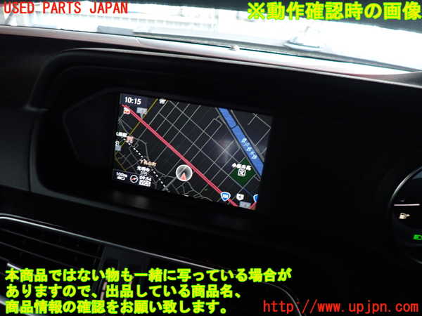 2UPJ-29006629]ベンツ C200 ステーションワゴン(204248)モニター 中古 S204_m0004.jpg