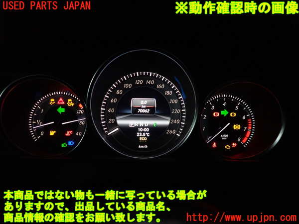 2UPJ-29006170]ベンツ C200 ステーションワゴン(204248)スピードメーター 中古_m0004.jpg