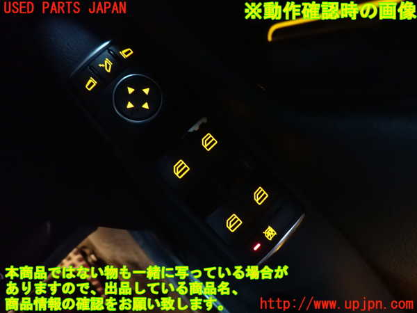 2UPJ-29006240]ベンツ C200 ステーションワゴン(204248)右前パワーウィンドウスイッチ 中古 S204_m0004.jpg
