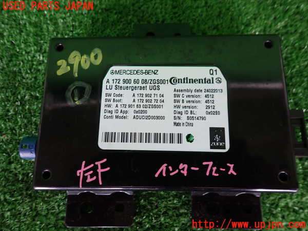 2UPJ-29006146]ベンツ C200 ステーションワゴン(204248)コンピューター1 (A 172 900 60 08) 中古 S204_m0003.jpg